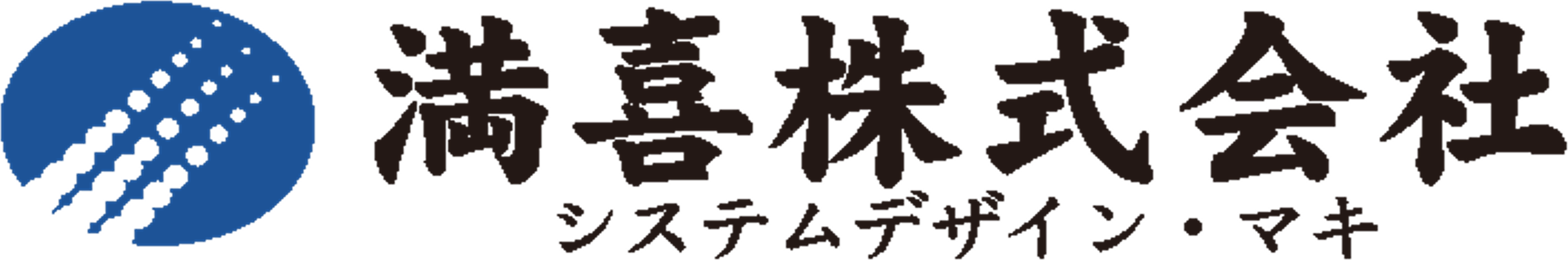 満喜株式会社