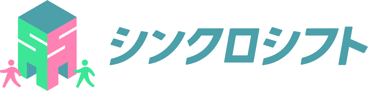シンクロシフト