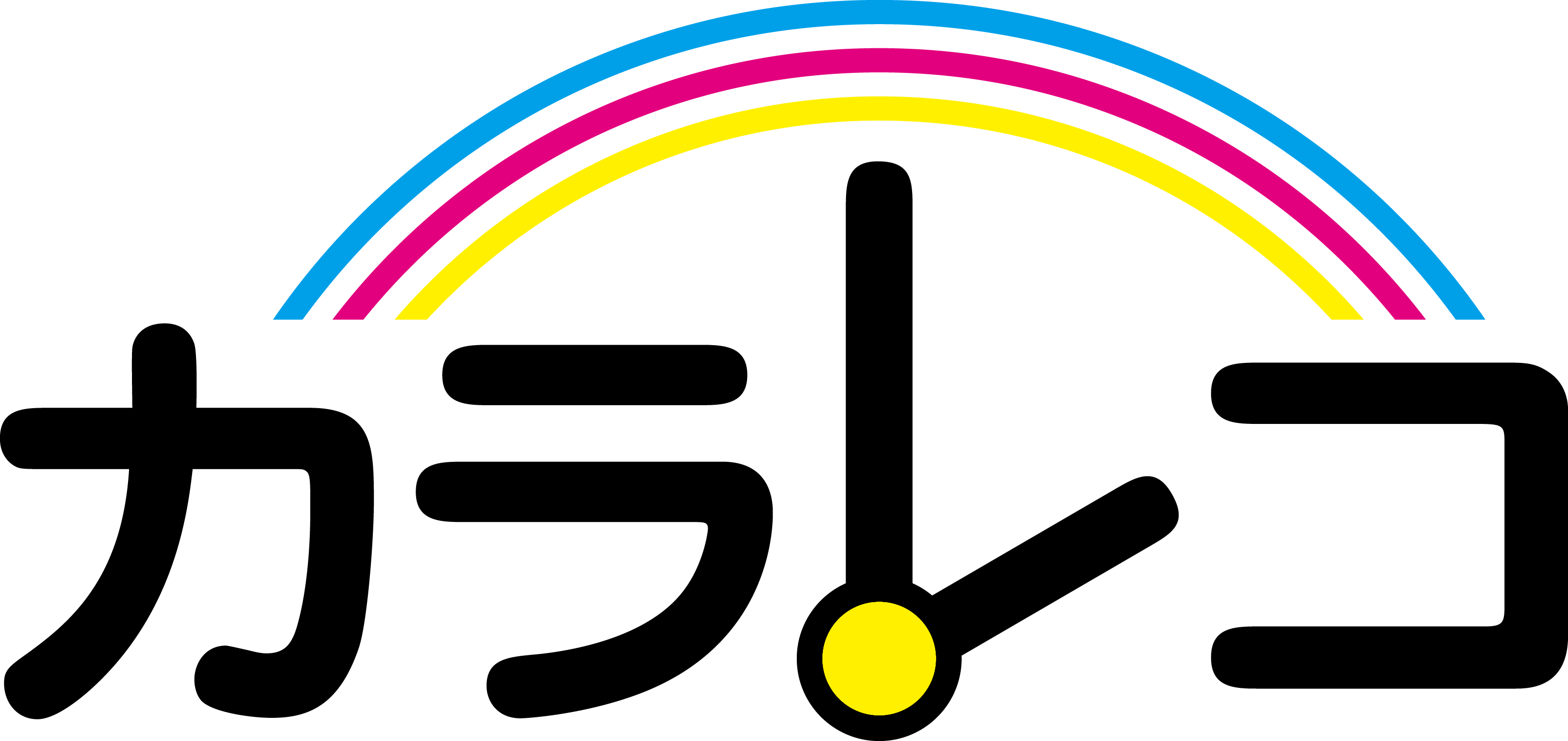 カラレコ