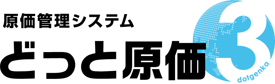 どっと原価3