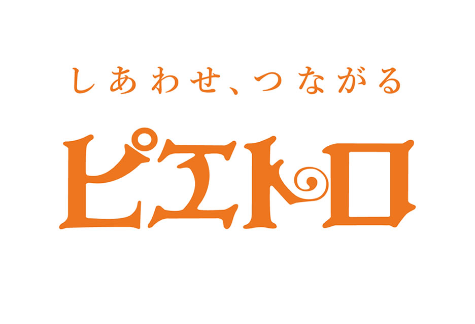 株式会社ピエトロ