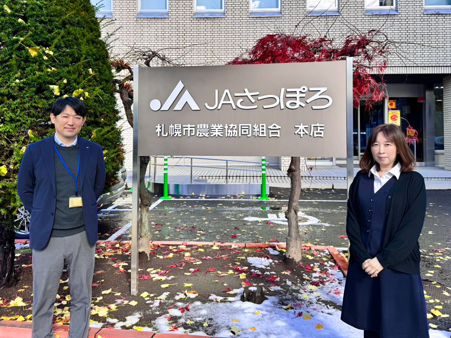 【お話を伺った方】人事総務課 ご担当者様