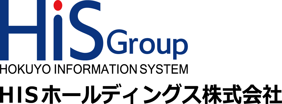 HISホールディングス株式会社