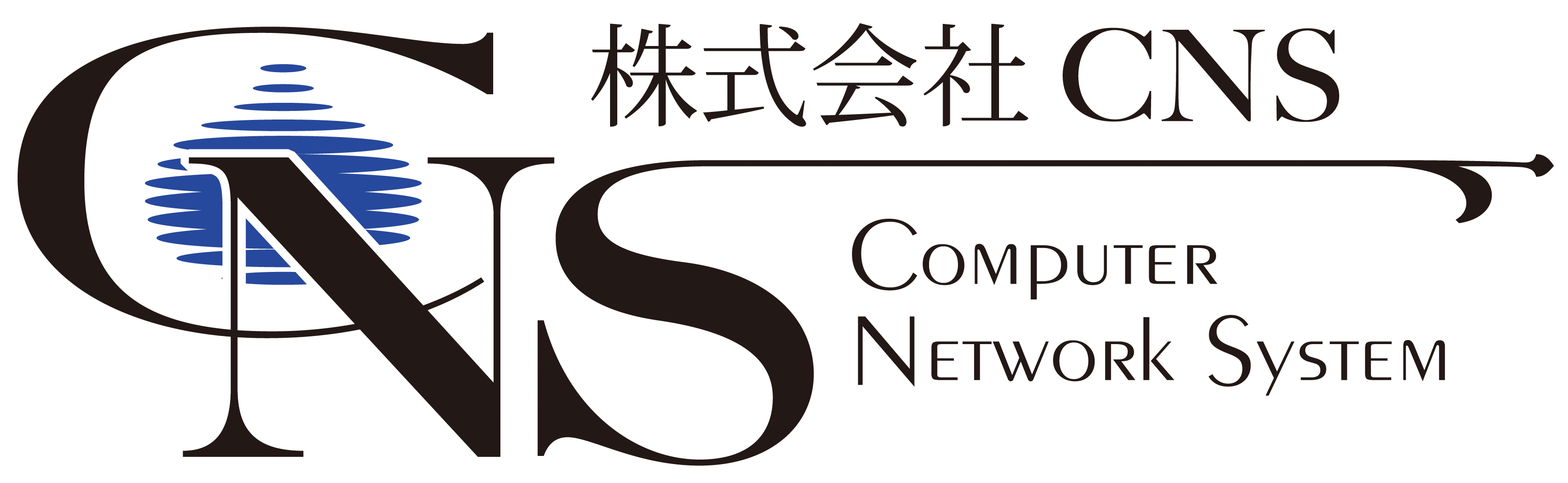 株式会社CNS
