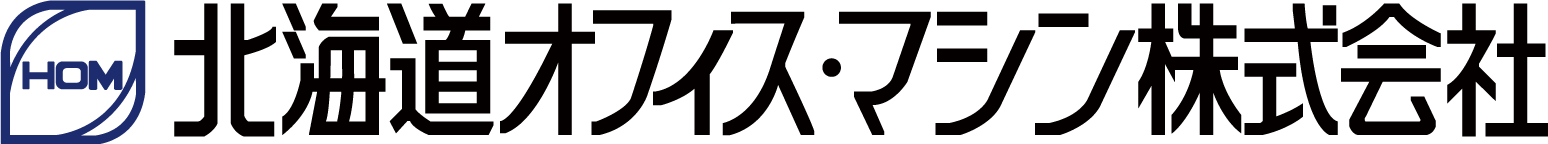 北海道オフィス・マシン株式会社
