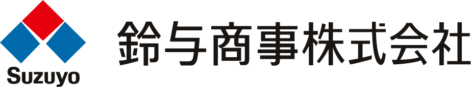 鈴与商事株式会社