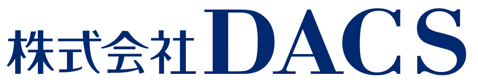 株式会社DACS