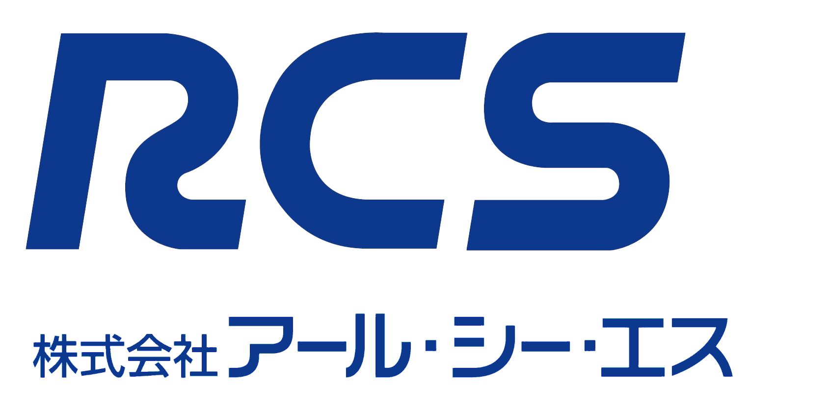 株式会社アール・シー・エス