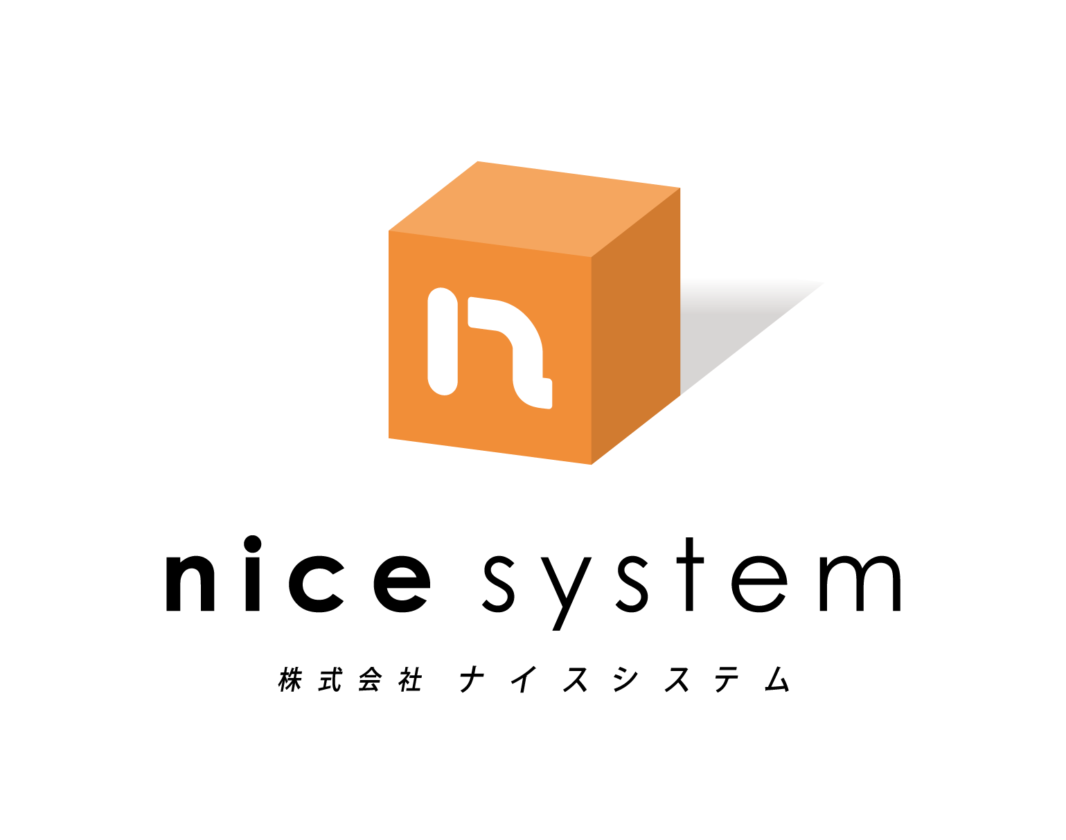 株式会社ナイスシステム