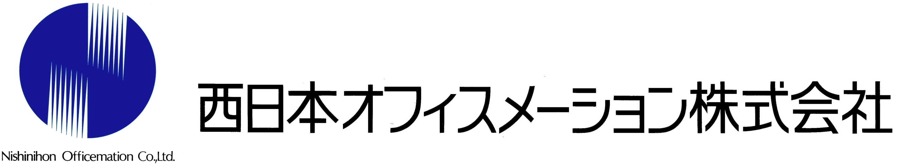 西日本オフィスメーション株式会社