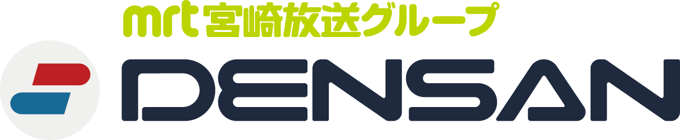 株式会社デンサン