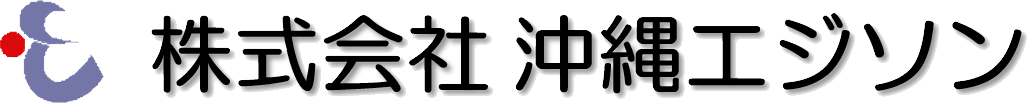 株式会社沖縄エジソン