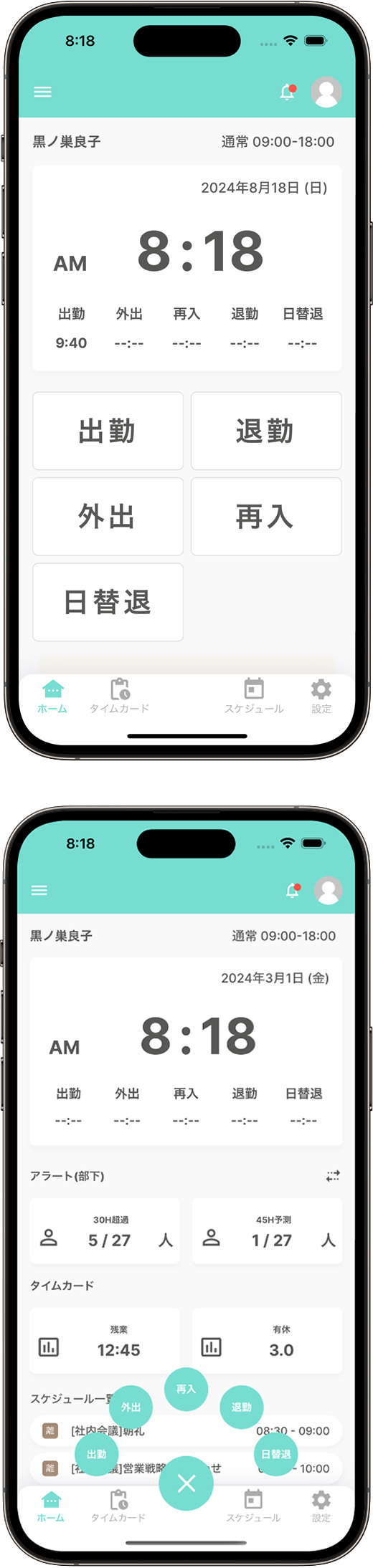 打刻クラウドサービス「WebレコーダーX」|クロノス株式会社 打刻クラウドサービス「WebレコーダーX」|クロノス株式会社