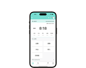 Web打刻