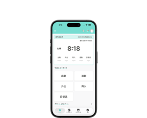 Web打刻