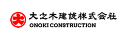 大之木建設株式会社様