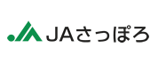 JAさっぽろ様