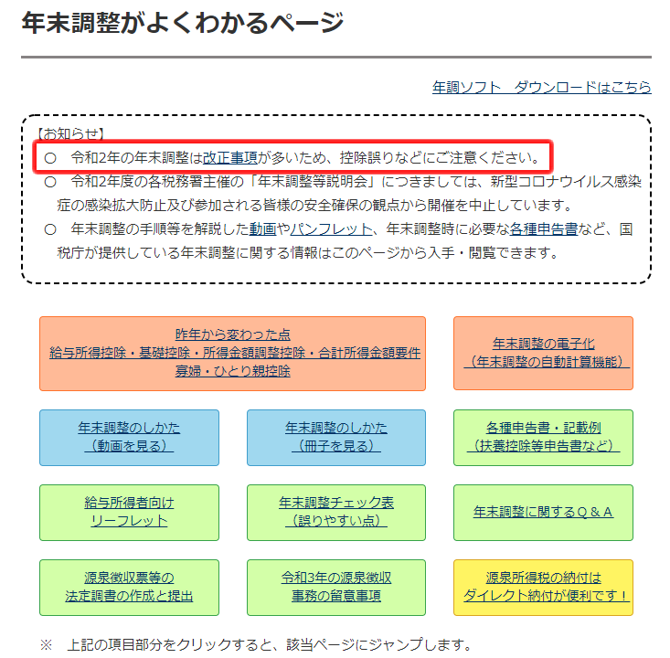 コラム イメージ