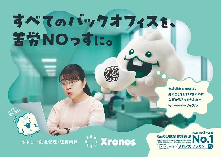 労務の空は、晴れ時々もやもや。ミスは許されないけど手入力。労務の現場は矛盾してるよね～。