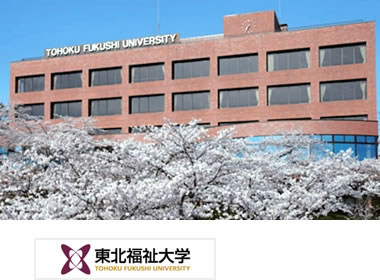 東北福祉大学