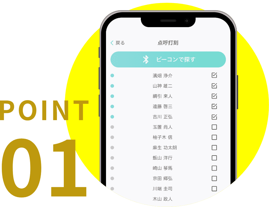 POINT01