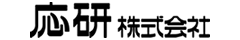 応研株式会社