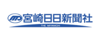 株式会社宮崎日日新聞社様