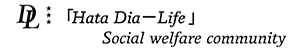 社会福祉法人秦ダイヤライフ福祉会様