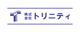 株式会社トリニティ様