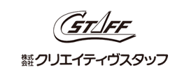 株式会社クリエイティヴスタッフ様