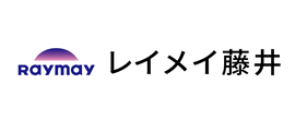 株式会社レイメイ藤井様