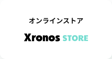 オンラインストア Xronos STORE